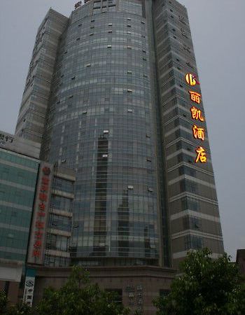 Li Kai Business Hotel Chongqing Bagian luar foto