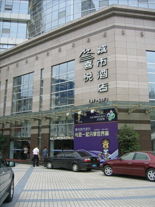 Li Kai Business Hotel Chongqing Bagian luar foto
